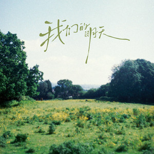 成全高清免费完整观看夫妻操屄视频
