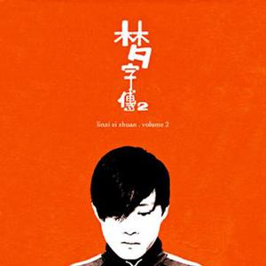 成全高清免费完整观看夫妻操屄视频
